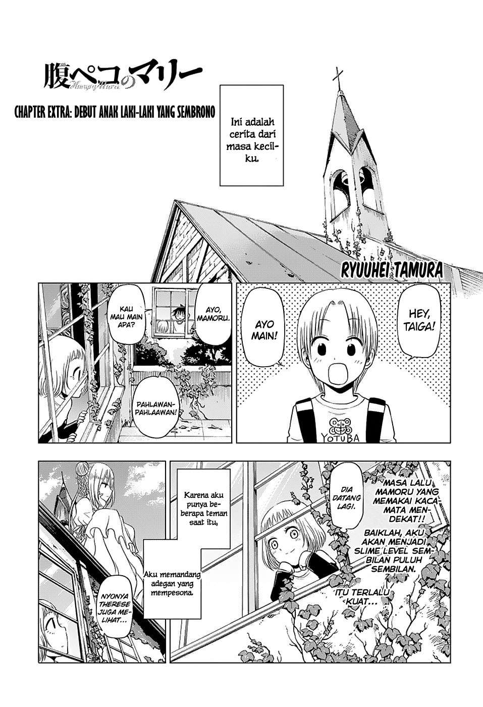 Harapeko no Marie Chapter 9.5 - halaman 1