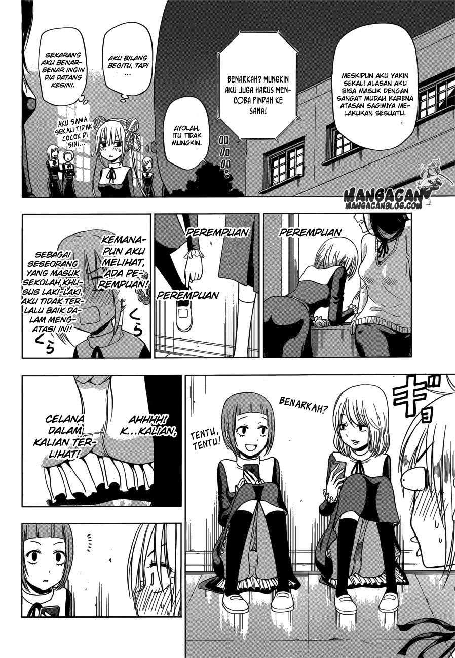 Harapeko no Marie Chapter 9 - halaman 11