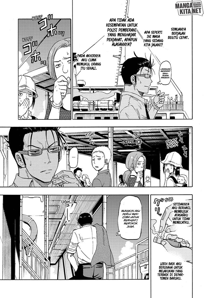 Hard-Boiled Cop and Dolphin Chapter 1 - halaman 13