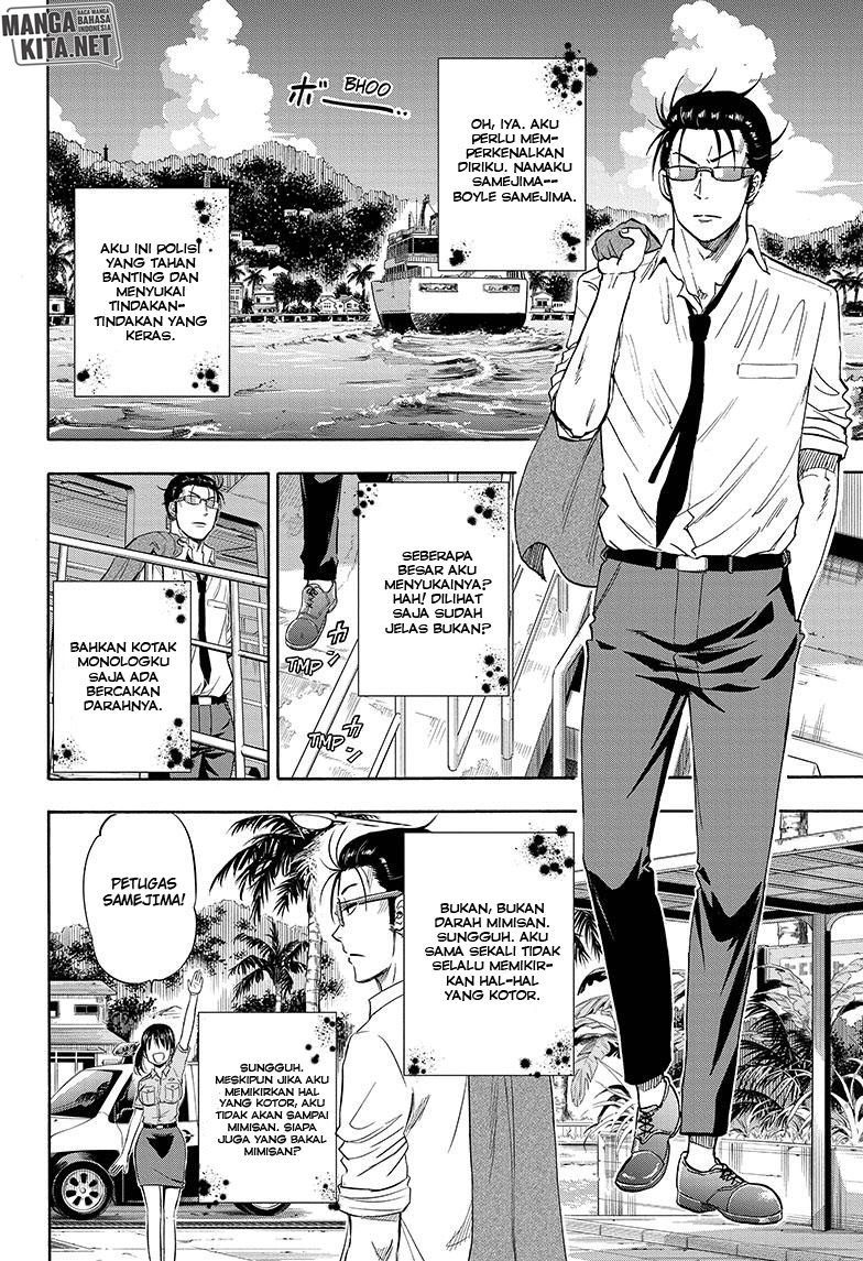 Hard-Boiled Cop and Dolphin Chapter 1 - halaman 14