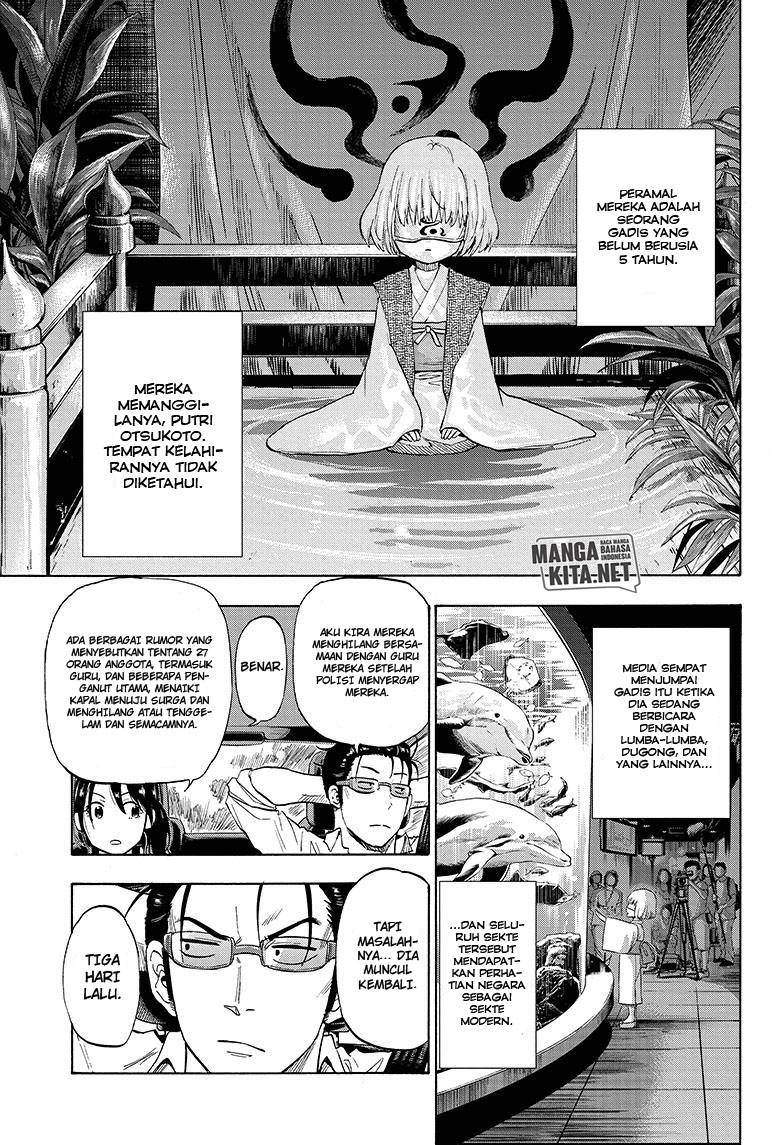 Hard-Boiled Cop and Dolphin Chapter 1 - halaman 21