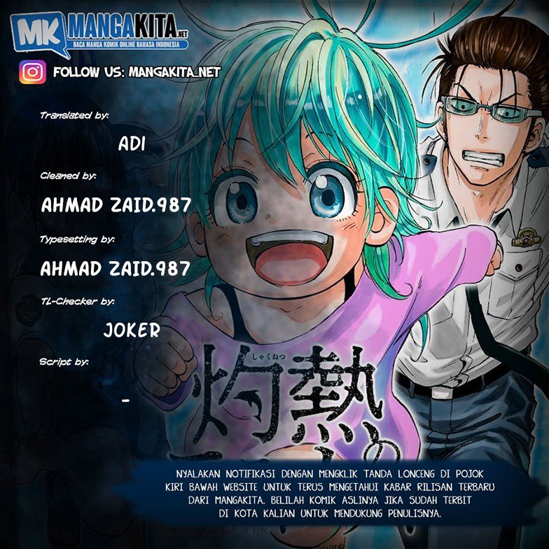 Hard-Boiled Cop and Dolphin Chapter 10 - halaman 1