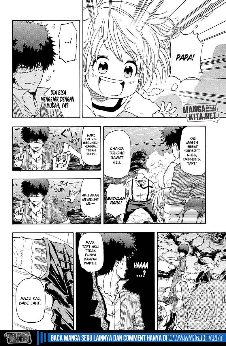 Hard-Boiled Cop and Dolphin Chapter 10 - halaman 18