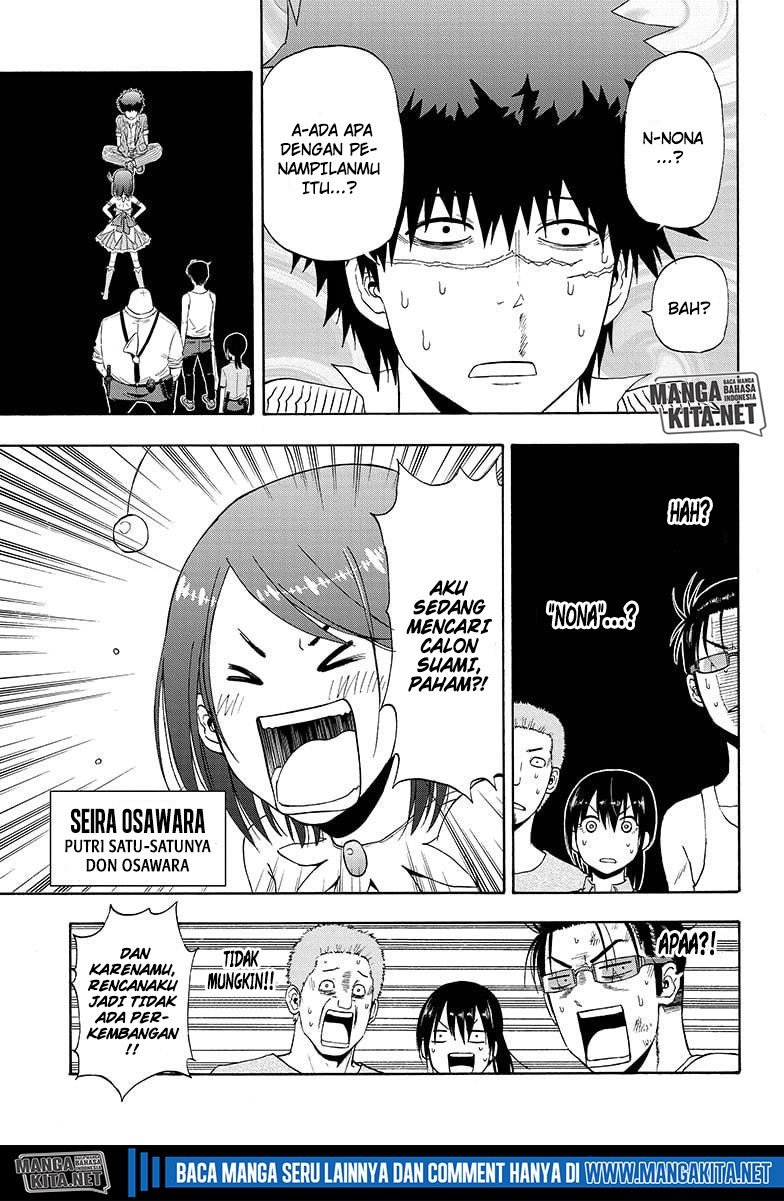 Hard-Boiled Cop and Dolphin Chapter 12 - halaman 13