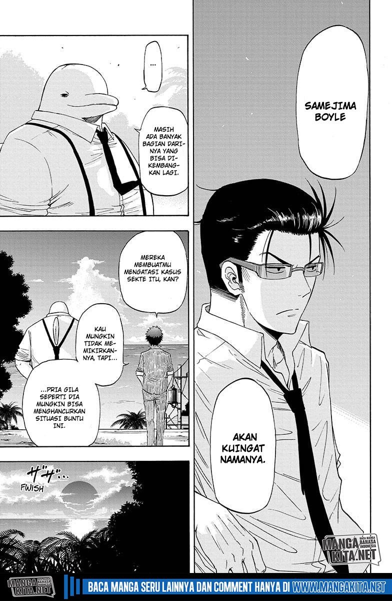 Hard-Boiled Cop and Dolphin Chapter 12 - halaman 17