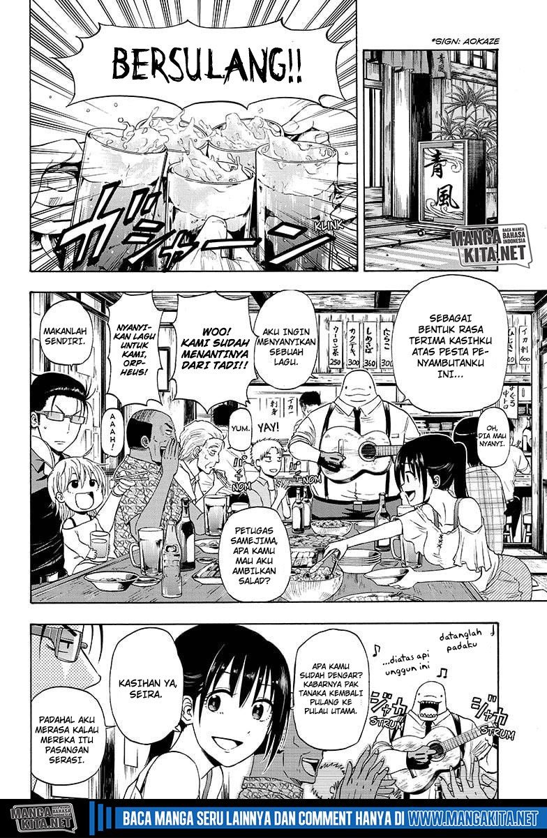 Hard-Boiled Cop and Dolphin Chapter 12 - halaman 18