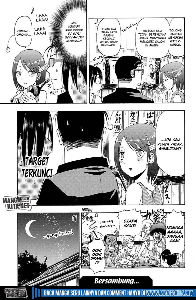 Hard-Boiled Cop and Dolphin Chapter 12 - halaman 19