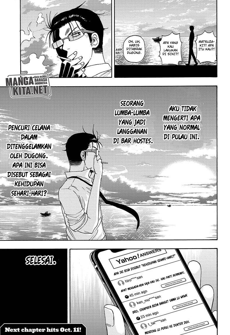Hard-Boiled Cop and Dolphin Chapter 13 - halaman 20