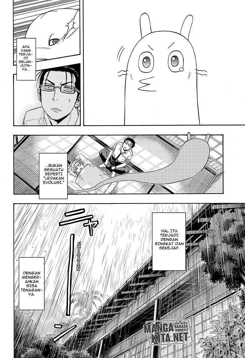 Hard-Boiled Cop and Dolphin Chapter 14 - halaman 17