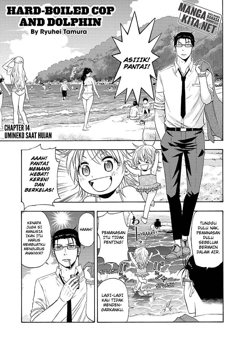 Hard-Boiled Cop and Dolphin Chapter 14 - halaman 2