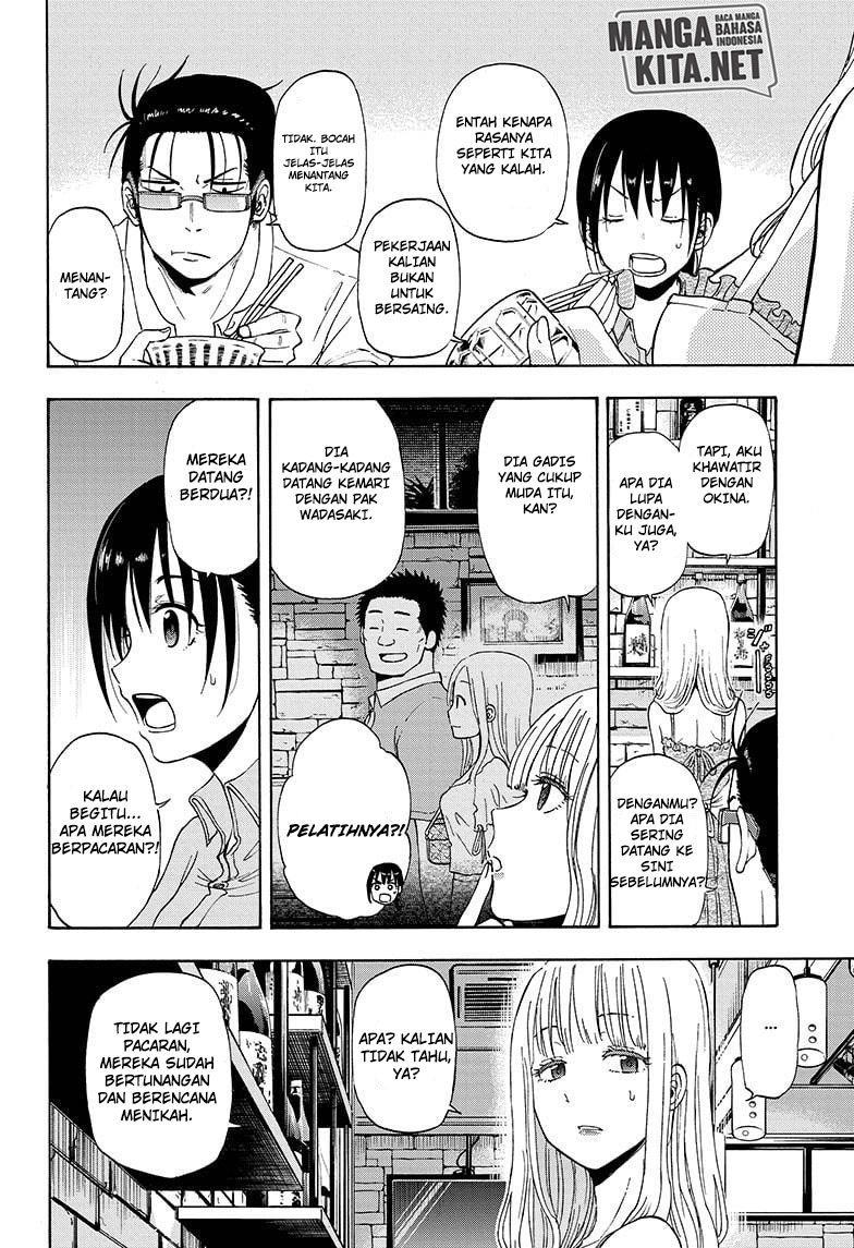 Hard-Boiled Cop and Dolphin Chapter 16 - halaman 11