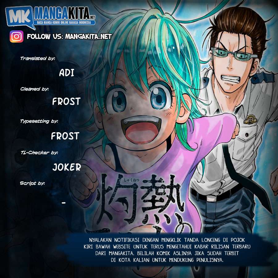 Hard-Boiled Cop and Dolphin Chapter 22 - halaman 1