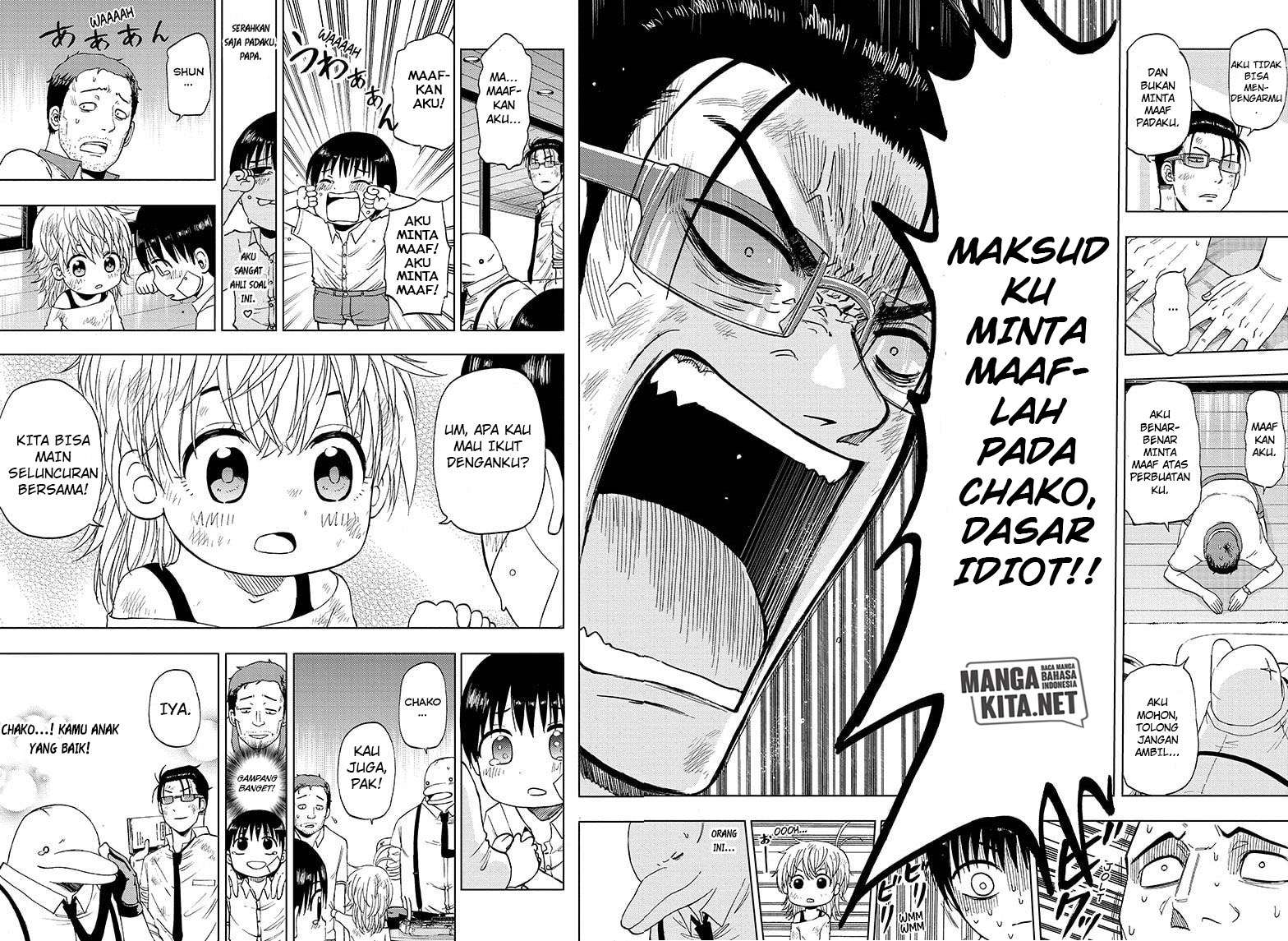 Hard-Boiled Cop and Dolphin Chapter 22 - halaman 17