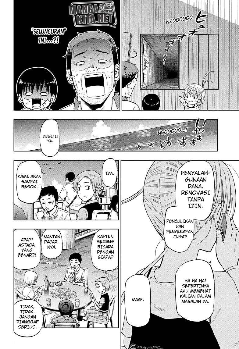 Hard-Boiled Cop and Dolphin Chapter 22 - halaman 18