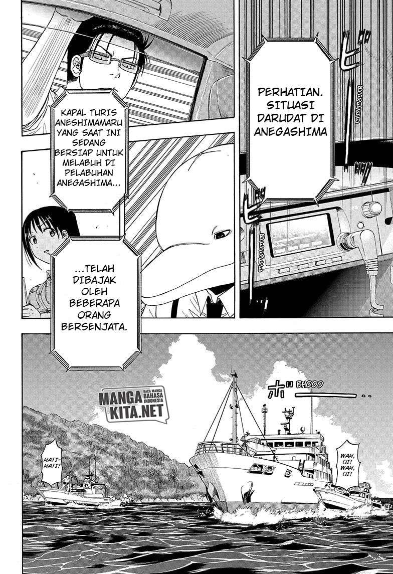 Hard-Boiled Cop and Dolphin Chapter 23 - halaman 9