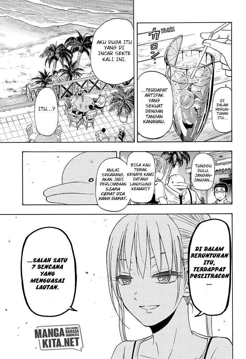 Hard-Boiled Cop and Dolphin Chapter 24 - halaman 17