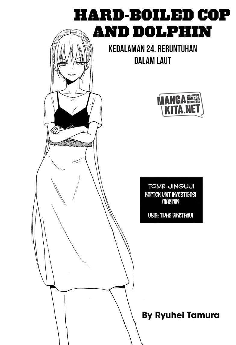 Hard-Boiled Cop and Dolphin Chapter 24 - halaman 2
