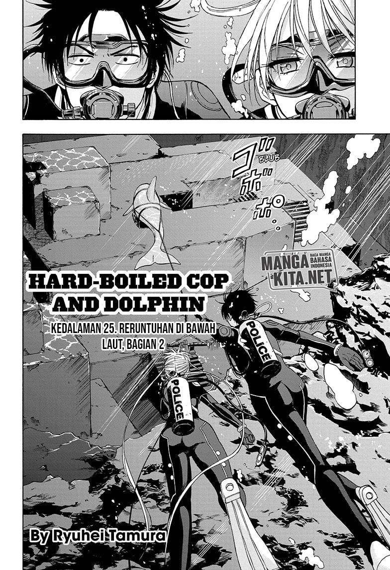 Hard-Boiled Cop and Dolphin Chapter 25 - halaman 3
