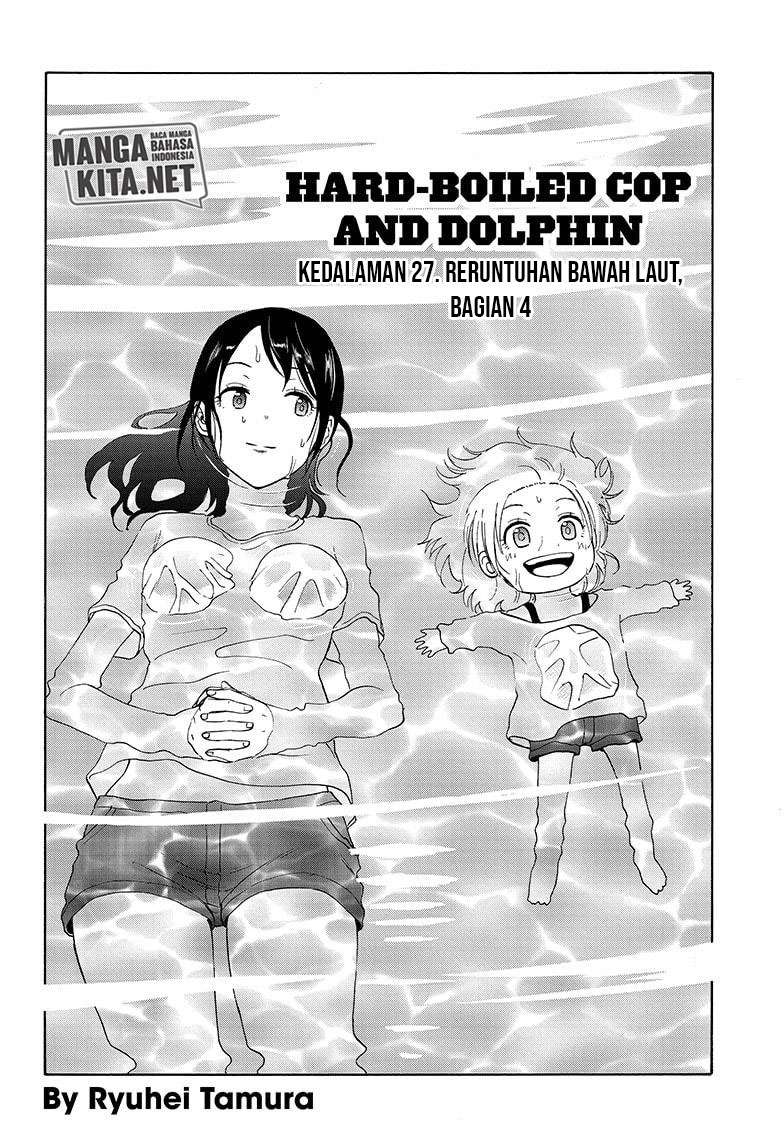 Hard-Boiled Cop and Dolphin Chapter 27 - halaman 3