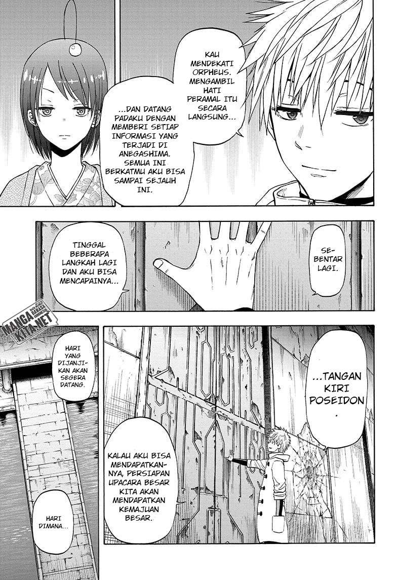 Hard-Boiled Cop and Dolphin Chapter 28 - halaman 6