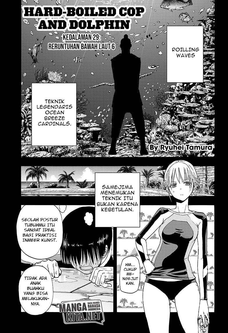 Hard-Boiled Cop and Dolphin Chapter 29 - halaman 2