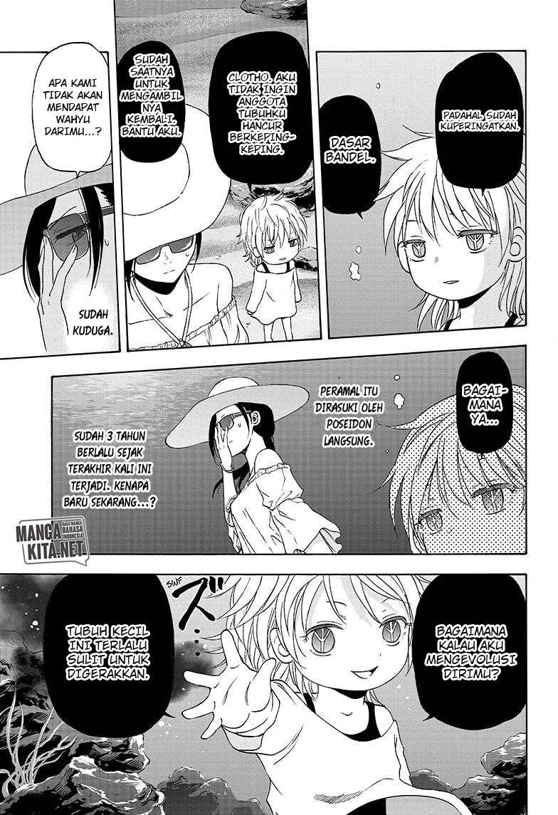 Hard-Boiled Cop and Dolphin Chapter 31 - halaman 14