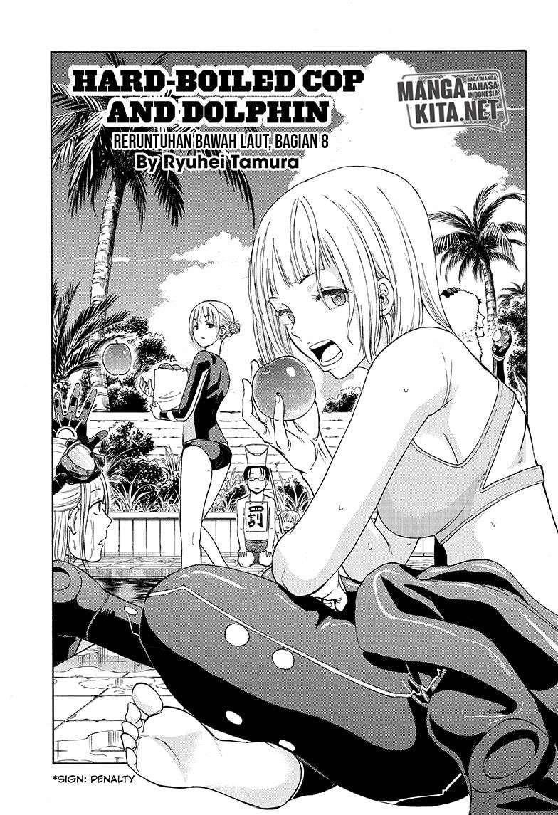 Hard-Boiled Cop and Dolphin Chapter 31 - halaman 2