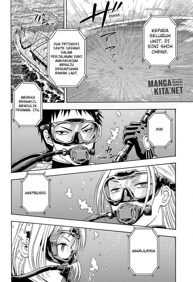 Hard-Boiled Cop and Dolphin Chapter 31 - halaman 3