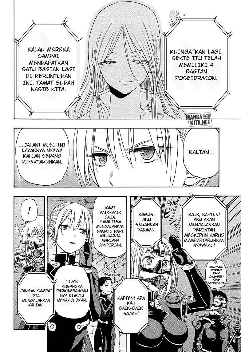 Hard-Boiled Cop and Dolphin Chapter 31 - halaman 5