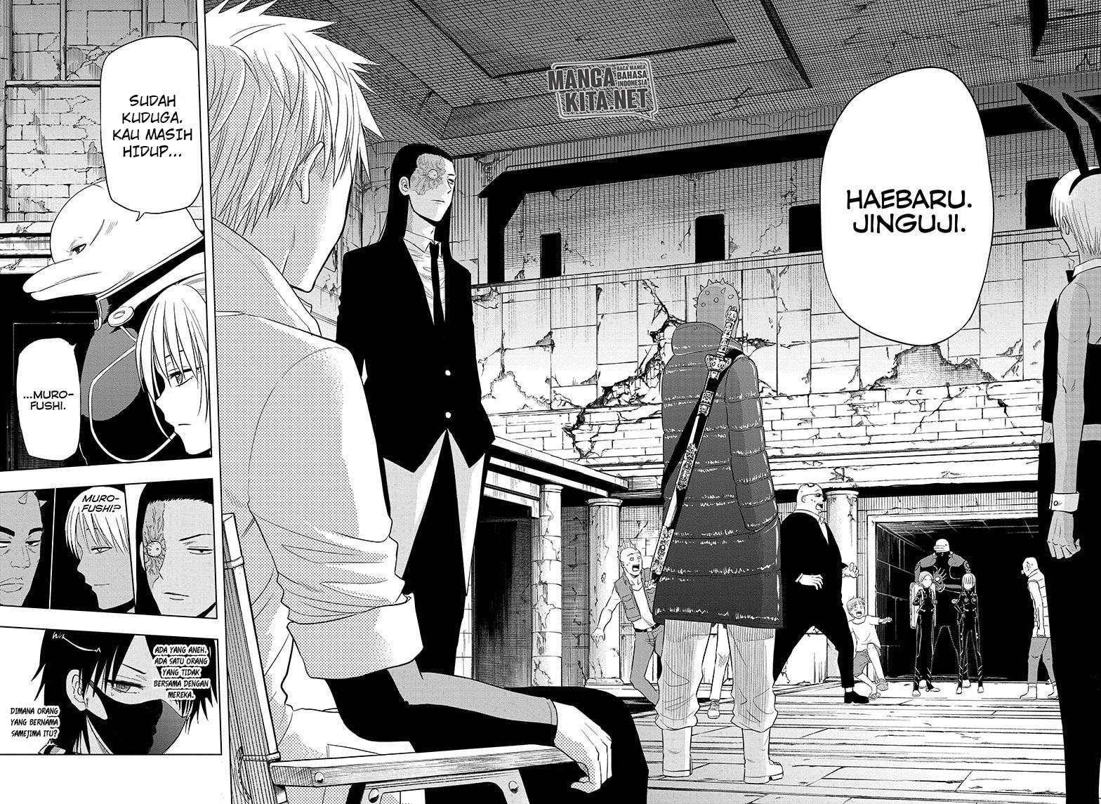 Hard-Boiled Cop and Dolphin Chapter 32 - halaman 16