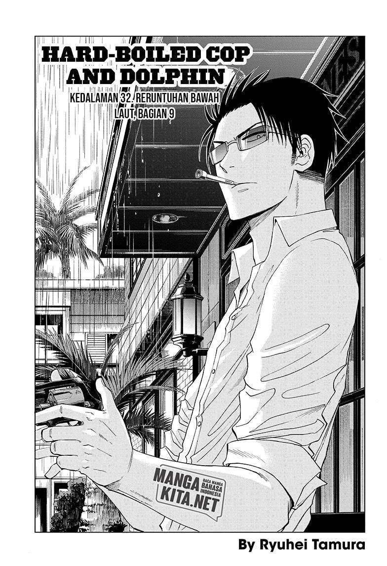 Hard-Boiled Cop and Dolphin Chapter 32 - halaman 2