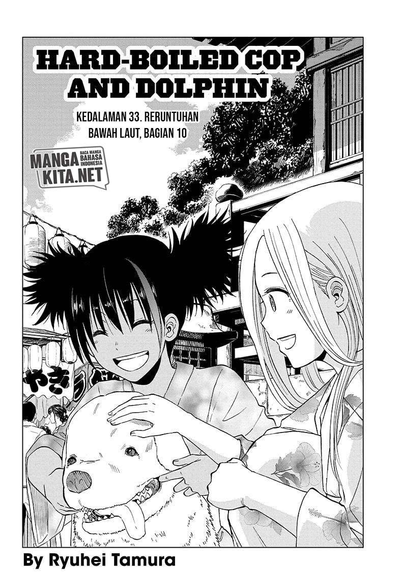 Hard-Boiled Cop and Dolphin Chapter 33 - halaman 3
