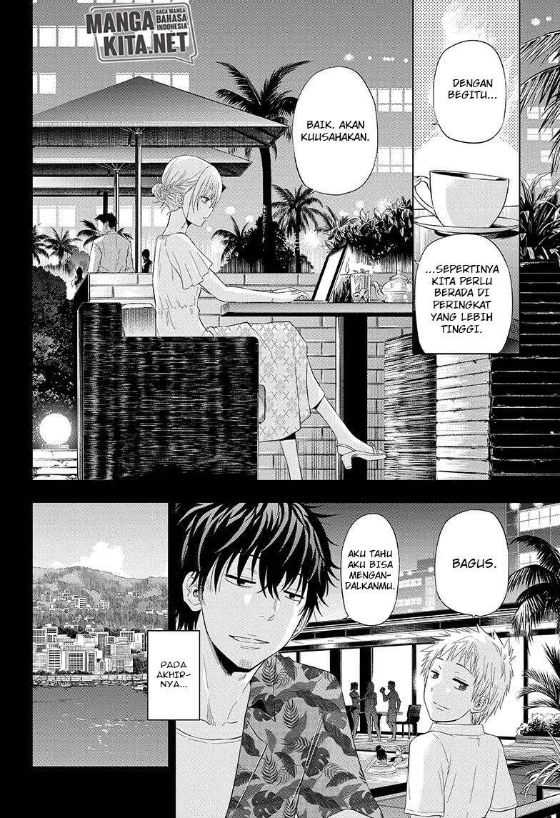 Hard-Boiled Cop and Dolphin Chapter 37 - halaman 11