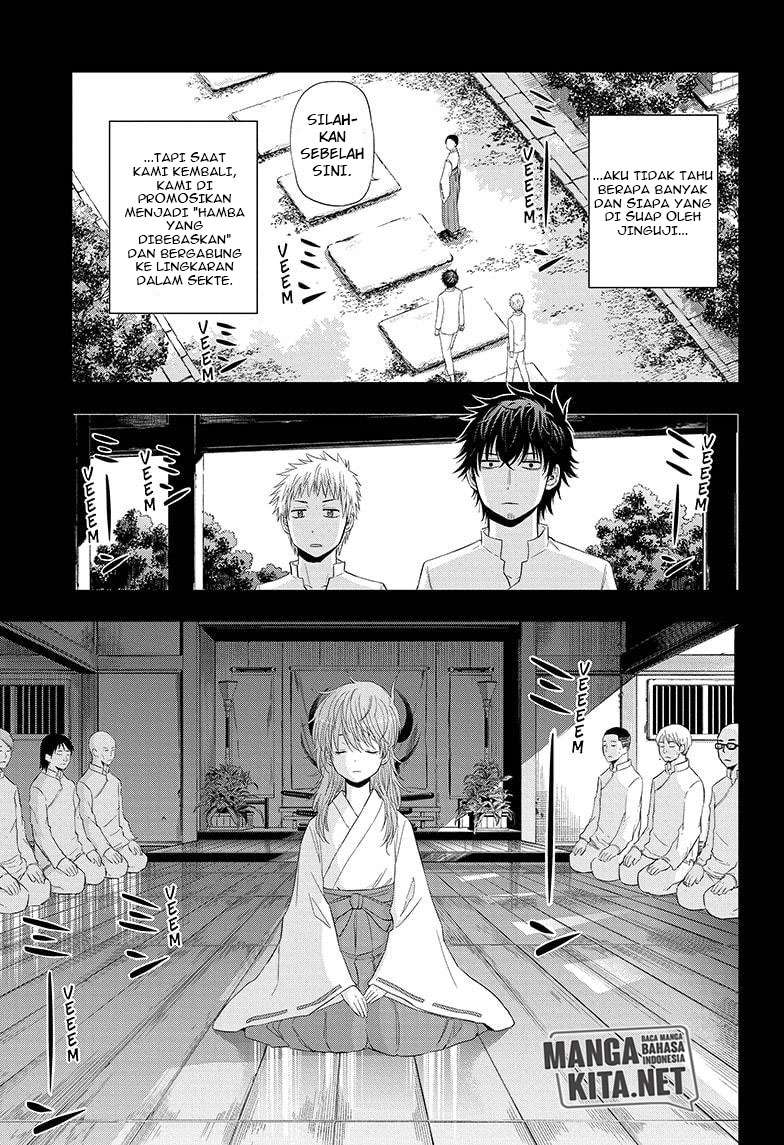 Hard-Boiled Cop and Dolphin Chapter 37 - halaman 12