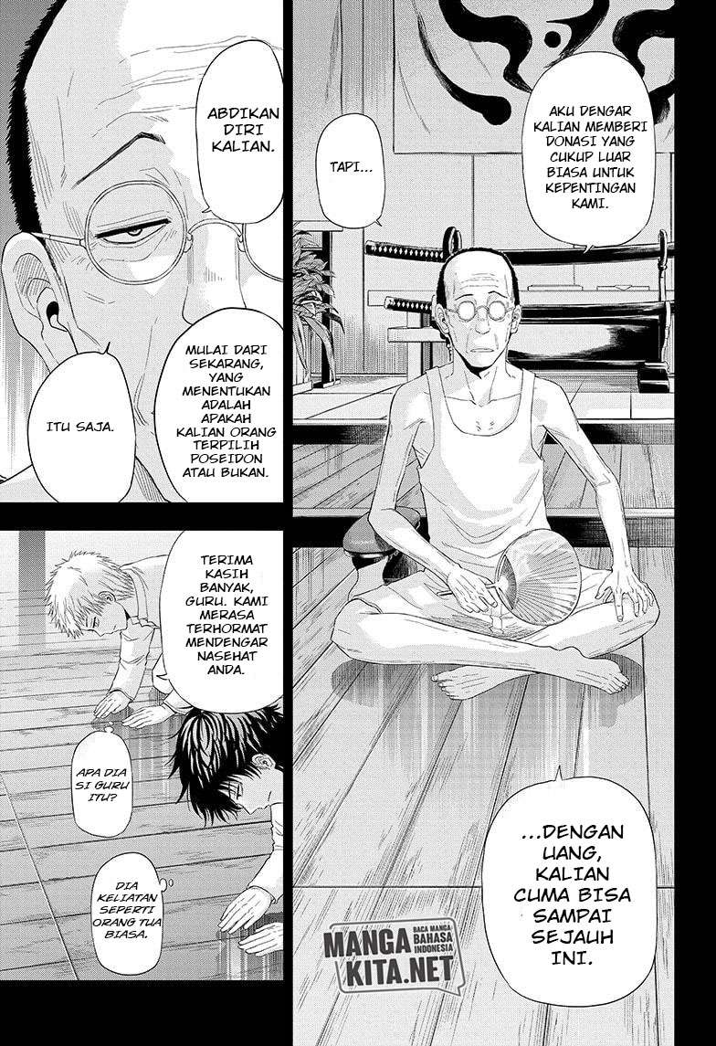 Hard-Boiled Cop and Dolphin Chapter 37 - halaman 14