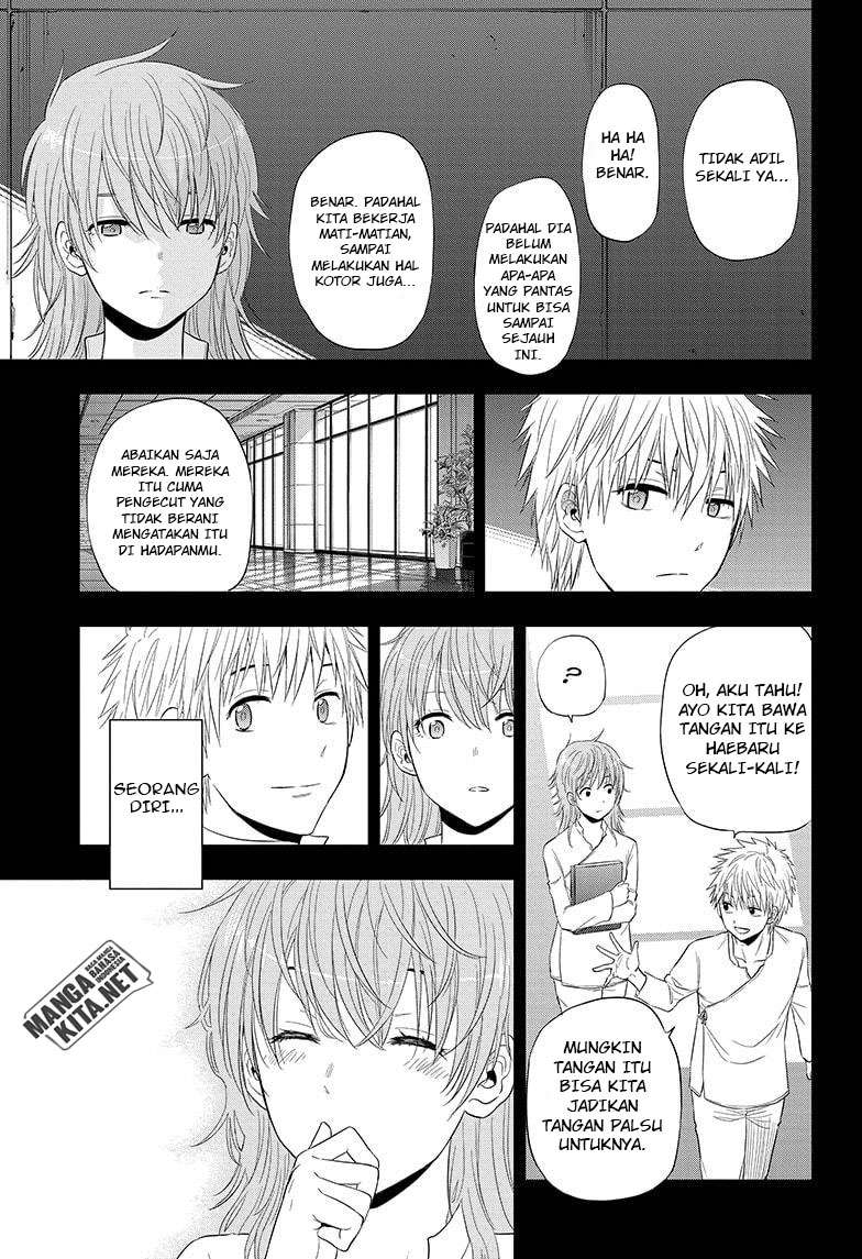 Hard-Boiled Cop and Dolphin Chapter 38 - halaman 12