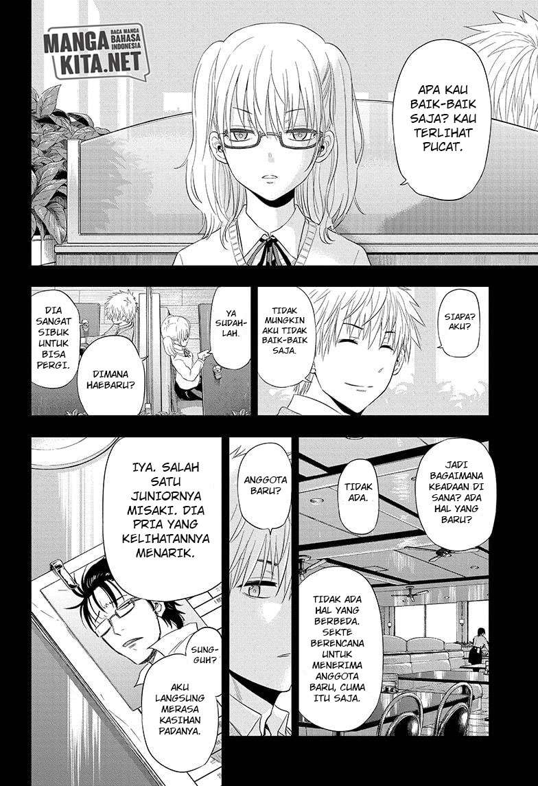 Hard-Boiled Cop and Dolphin Chapter 38 - halaman 15