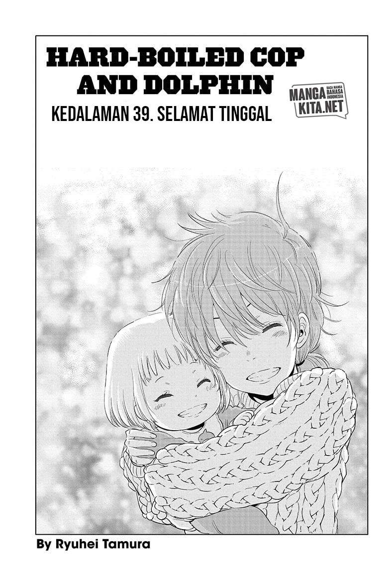Hard-Boiled Cop and Dolphin Chapter 39 - halaman 4