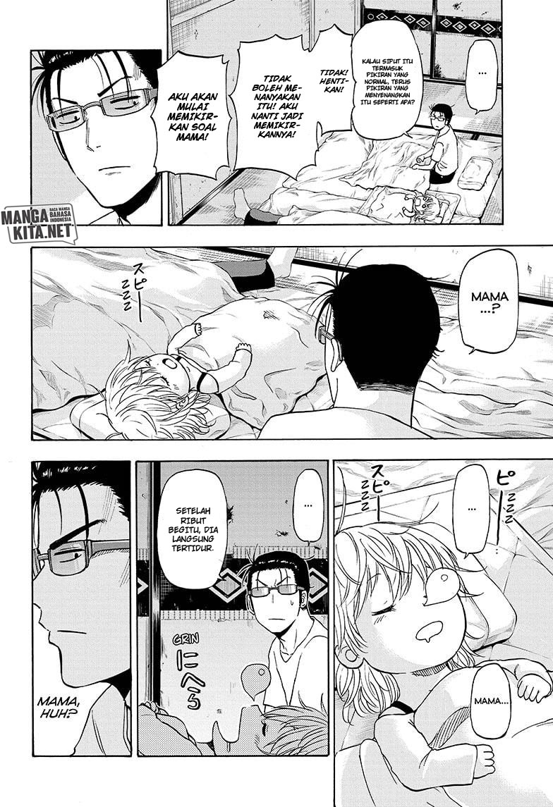 Hard-Boiled Cop and Dolphin Chapter 4 - halaman 15