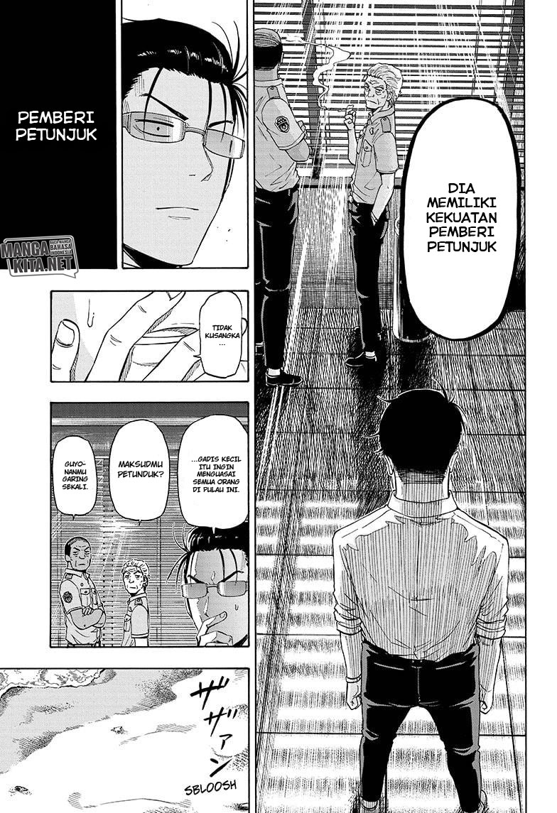Hard-Boiled Cop and Dolphin Chapter 4 - halaman 6