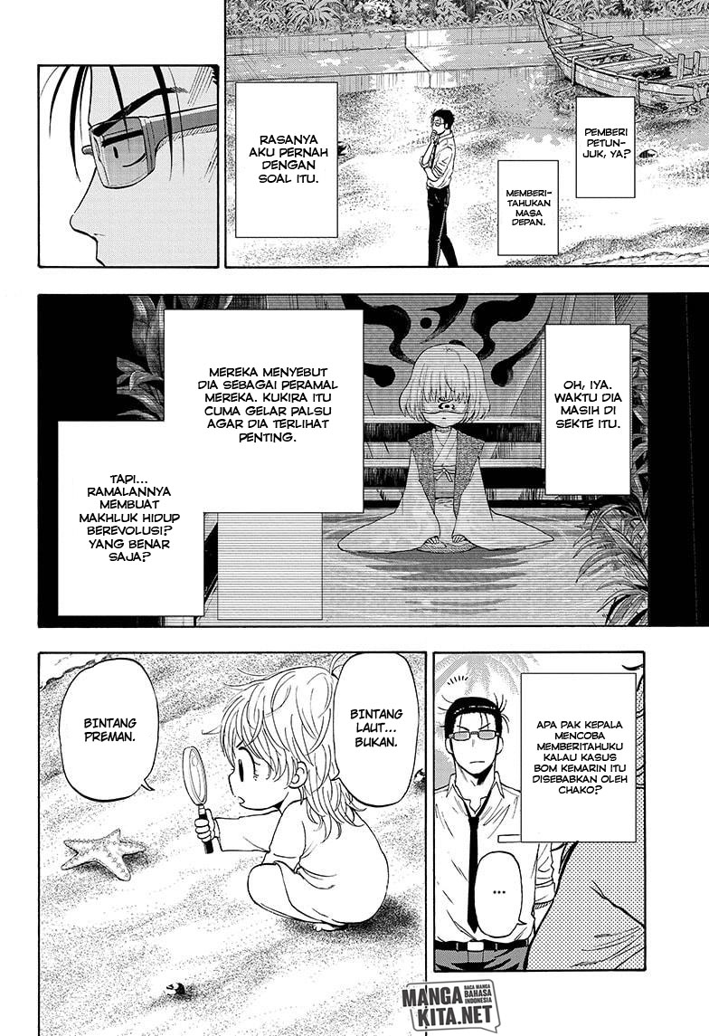 Hard-Boiled Cop and Dolphin Chapter 4 - halaman 7