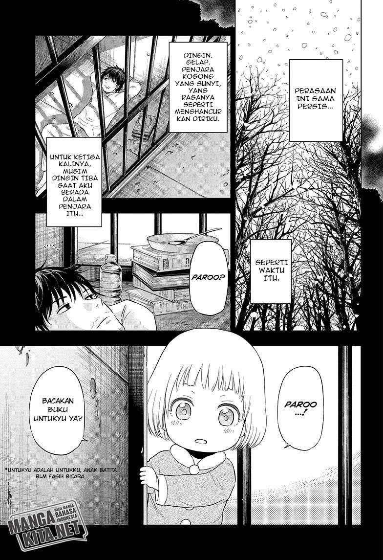 Hard-Boiled Cop and Dolphin Chapter 41 - halaman 12
