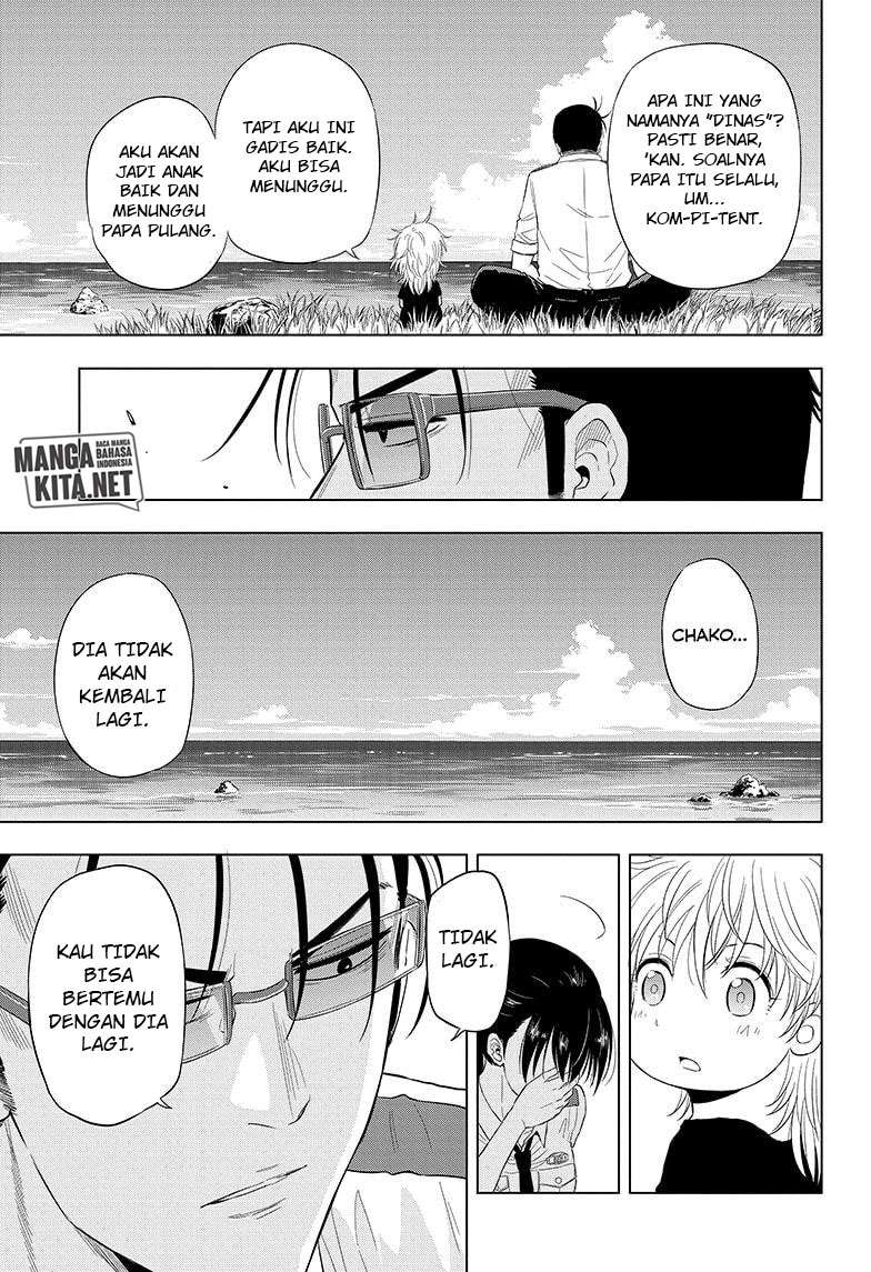 Hard-Boiled Cop and Dolphin Chapter 46 - halaman 16