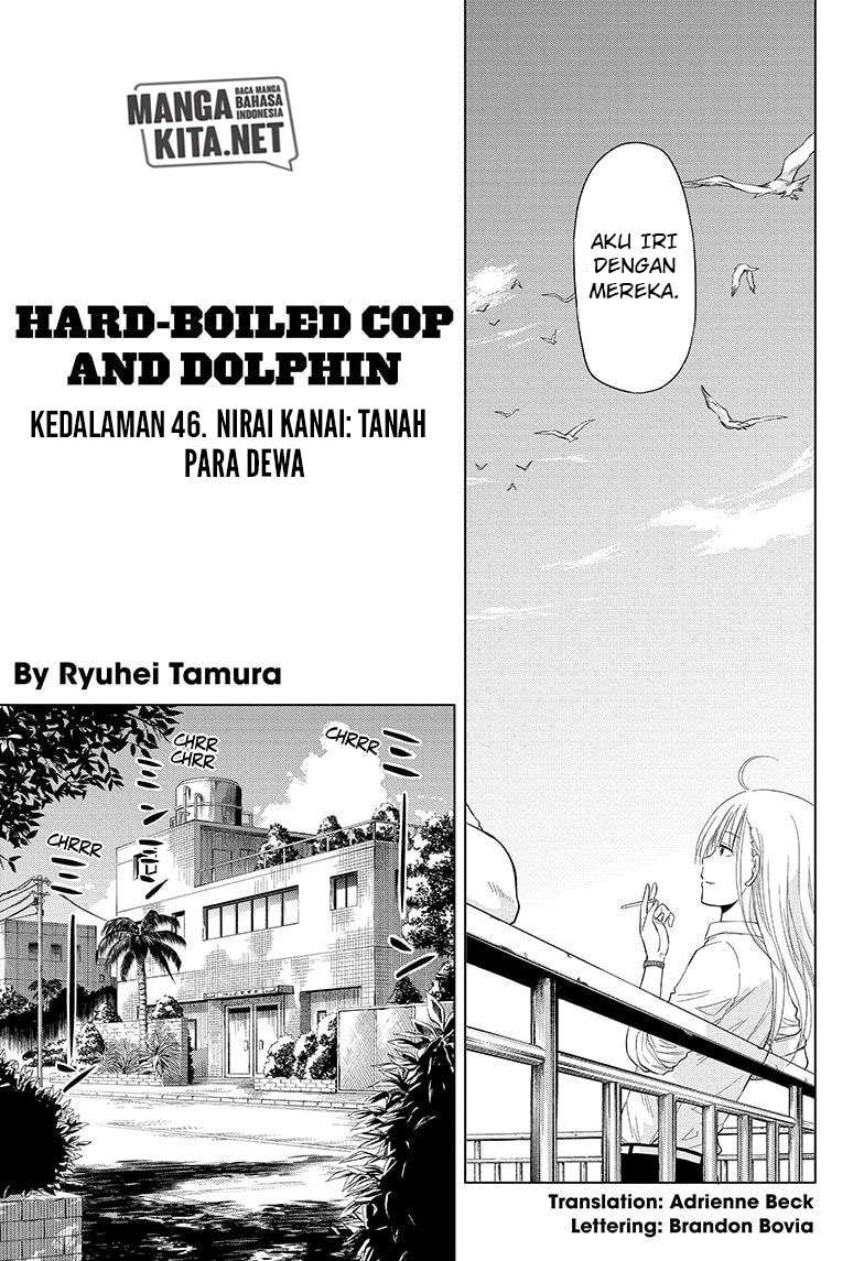 Hard-Boiled Cop and Dolphin Chapter 46 - halaman 4