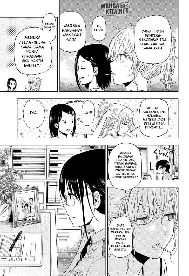 Hard-Boiled Cop and Dolphin Chapter 47 - halaman 12