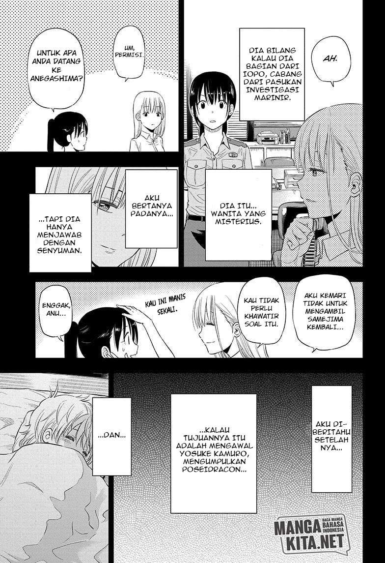 Hard-Boiled Cop and Dolphin Chapter 47 - halaman 8