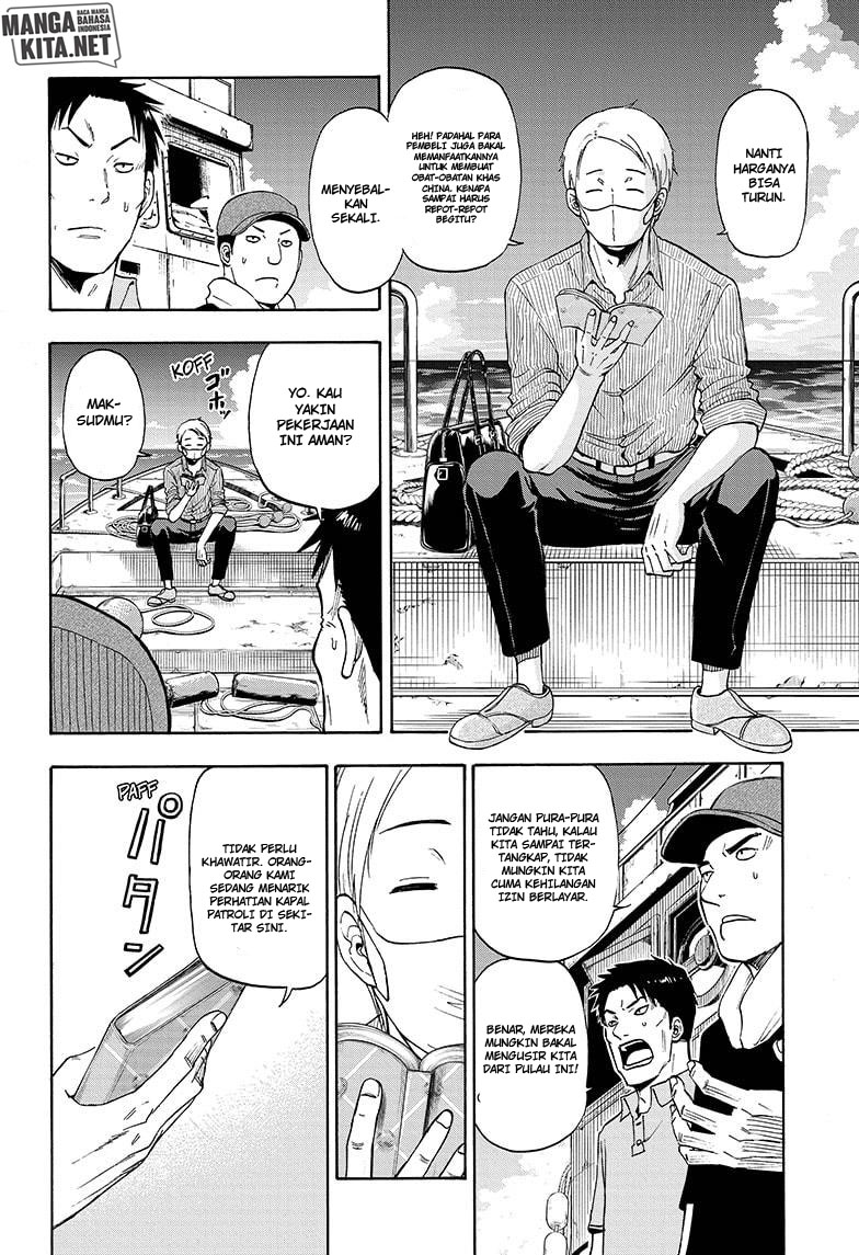Hard-Boiled Cop and Dolphin Chapter 5 - halaman 5