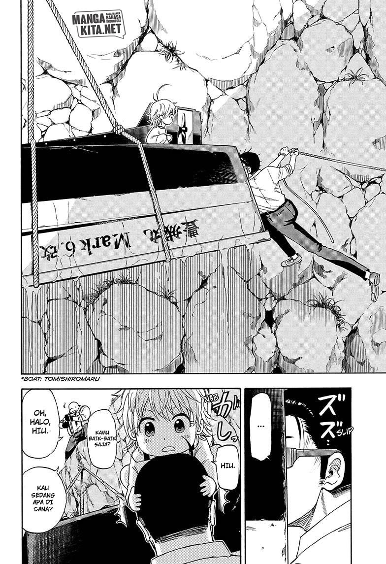 Hard-Boiled Cop and Dolphin Chapter 6 - halaman 17