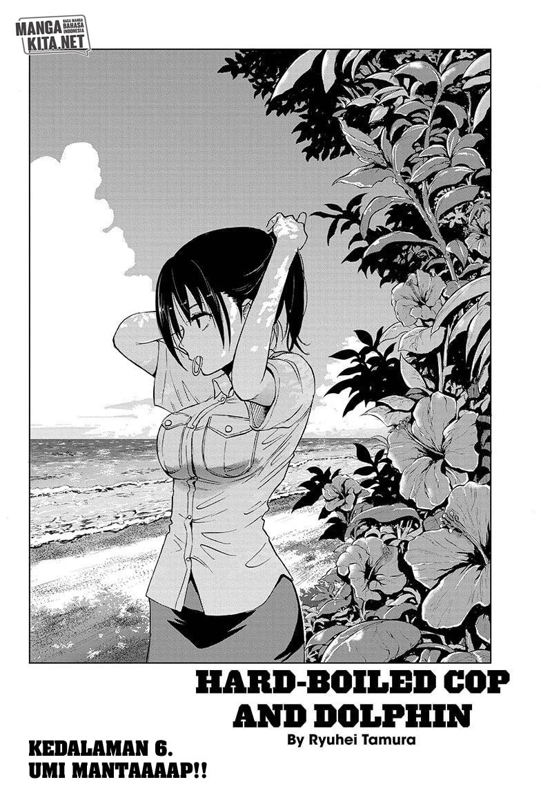 Hard-Boiled Cop and Dolphin Chapter 6 - halaman 3