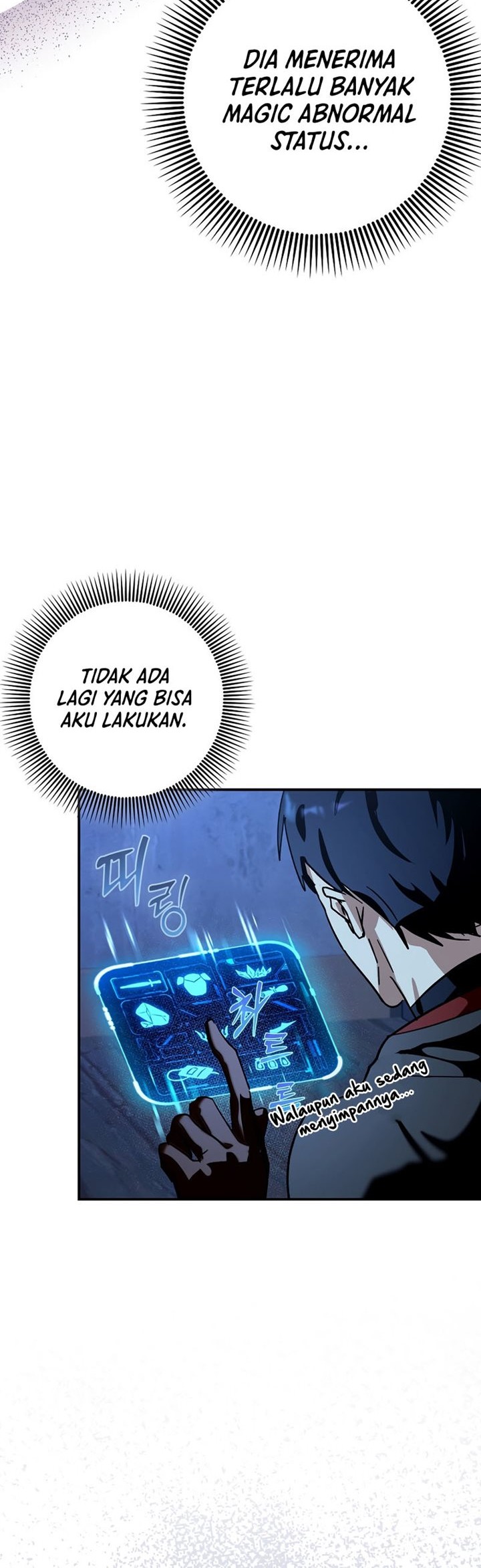 Hard Carry Supporter Chapter 21 - halaman 15